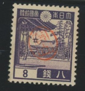 Ryukyu Islands #3X7  Single