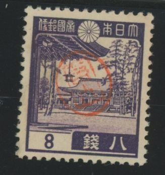 Ryukyu Islands #3X7  Single