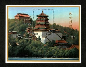 Mali 1996 - China Sites & Scenes, Temple - Souvenir Sheet - Scott 770 - MNH