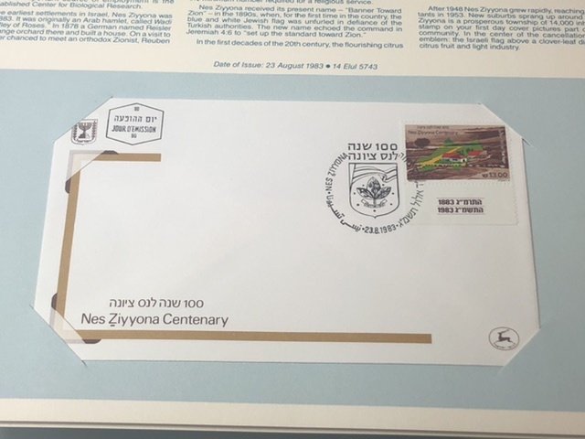 Israel Postal Collectors Society Book Of Envelopes