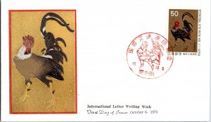 Japan, Worldwide First Day Cover, Birds