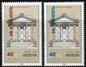 ARMENIA Cat#038-9  International Philatelic Exhibition overprint Scott #485-6.