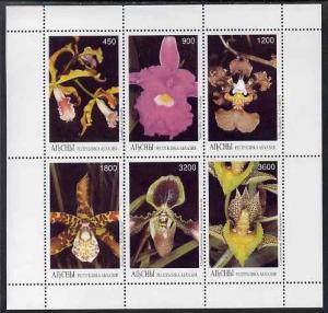 Abkhazia 1996 Orchids perf sheetlet containing complete s...