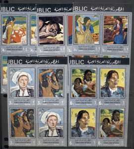 Yemen 1968 Mi#630-639 Paintings by Paul Gaugin 2xpr MUH