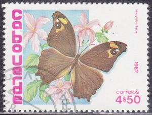 Cape Verde 458 Used 1982 Malanitis Lede, Butterfly