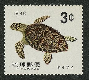 Ryukyu Islands 137 MNH