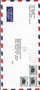 1966, Abqaiq, Saudi Arabia to Santa Clara, CA, Airmail, #10 (19769)