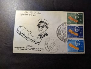 1964 Nepal Souvenir First Day Cover FDC East West High Way