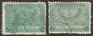 Saudi Arabia 163,  used,  1934. (s444) Pick One!