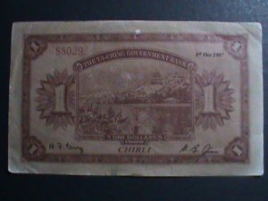 ​CHINA-1907 OVER 115 YEARS OLD-THE TA CHING GOVERNMENT BANK RARE USED CURRENCY