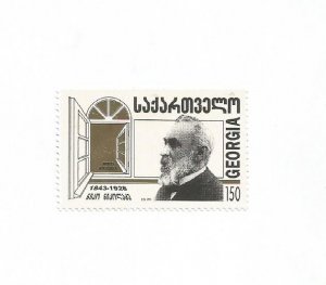 GEORGIA - 1994 - Niko Nikoladze - Perf Single Stamp - Mint Lightly Hinged