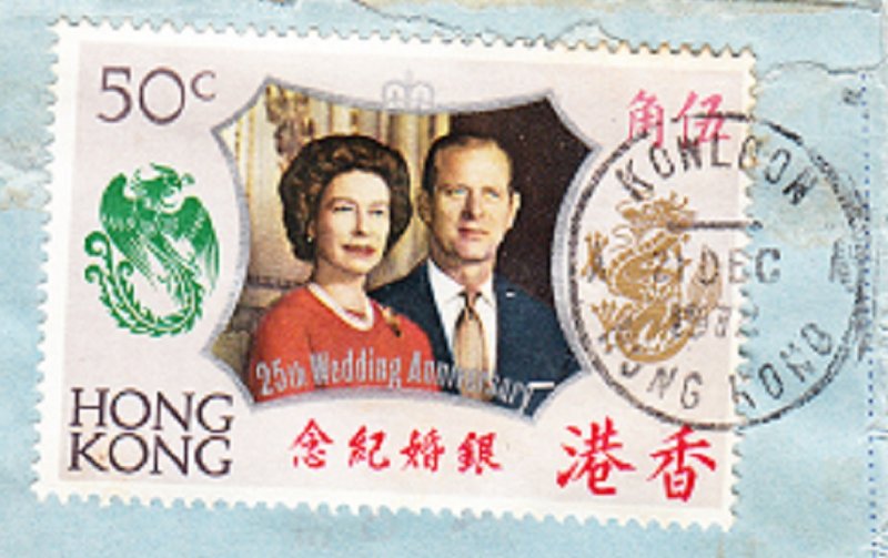 HONG KONG cover Kowloon, 21 Dec. 1972 -  aerogramme / air letter to USA