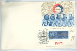 Russia 4342 1975 Russia USA Cooperation/Soyuz Apollo Astronauts souvenir on an unaddressed uncacheted FDC