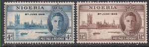 Nigeria 1946 KGV1 Set Victory SG 60 / 1 Umm ( E1469 )