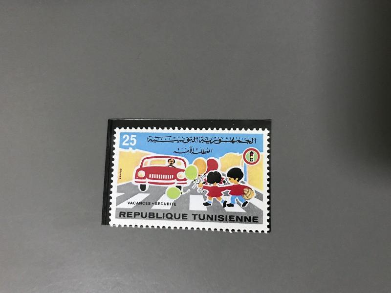 Tunisia 1975 Highway safety campaign MNH A696