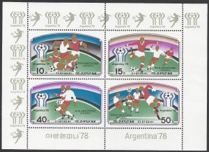 Korea DPR #1656a MNH sheet of 4, Argentina 78 World Soccer Championship