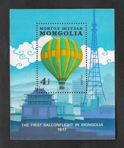 SE)1977 MONGOLIA, THE FIRST BALLOON FLIGHT IN MONGOLIA 77´, SS, MNH