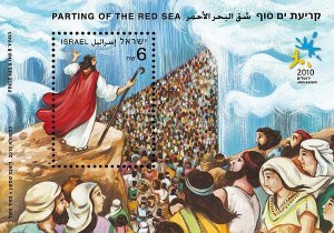 ISRAEL 2010 PARTING OF THE RED SEA S/SHEET MNH