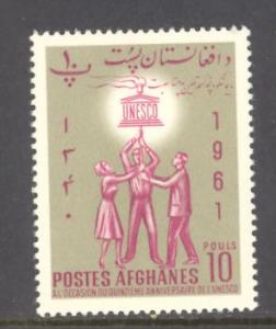 Afghanistan Sc # 556 mint never hinged (RS)