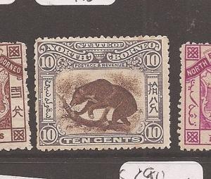 North Borneo 10c Honey Bear/Bee SG 104 MOG (1avm)