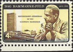 # 1204 MINT NEVER HINGED DAG HAMMARSKJOLD