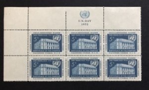 United Nations Scott 12 block of 6 with inscripción