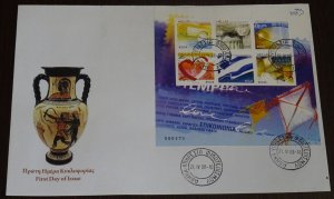 Greece 2008 Personalized Stamp Block Unofficial FDC