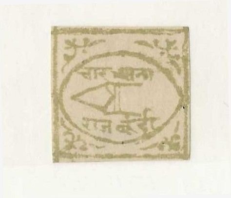 Bundi (India) Sc #14 with point facing left unused NG VF