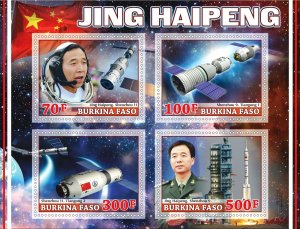 Stamps. Space. Famous people. Jing Haipeng 2019 year 1+1 sheets perforated