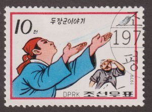 North Korea 1783 Man Blowing Feather 1979