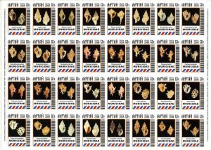 ALTAY SHEET IMPERF MARINE LIFE SHELLS