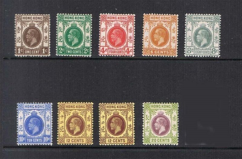 Hong Kong 1912 Sc 109-166,103a-107,106a MH