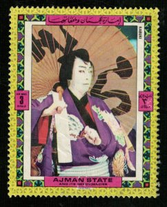 Ajman, 3Riyals (RT-1227)