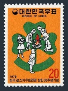 KOREA SC#1039 30th Anniversary Korea Federation of Girl Scouts (1976) MNH