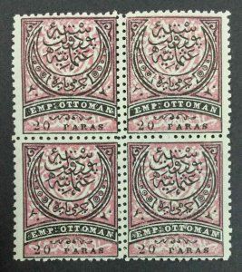 MOMEN: TURKEY SC #61 VAR. DOUBLE PERFS BLOCK 1880-4 UNUSED LOT #63259