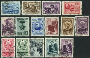 Russia USSR Postage Stamp Collection 1941 CTO OG