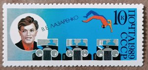 Russia #5806 10k V.E. Lazarenko, Acrobat & Clown MNH (1989)