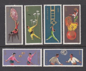 PR China 1974 T2 Traditional acrobatics (5v Cpt) MNH High CV$90