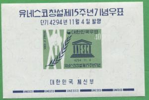 Set of 10 1961 Korea Stamps # 331A Cat Value $45 15th Anniversary of UNESCO