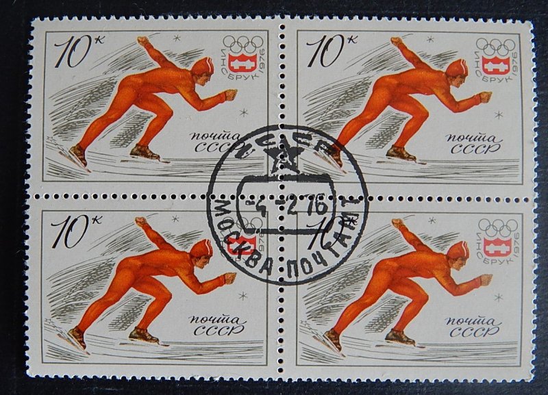 USSR, Sport, (№1355-1-T)