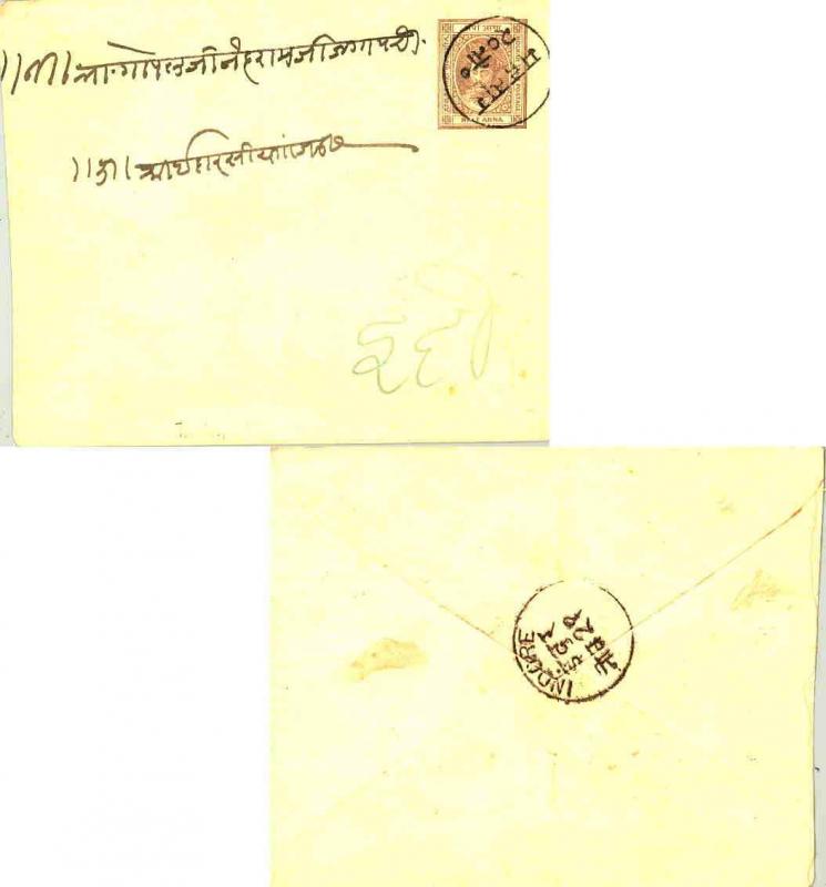 Indian States Indore 1/2a Maharaja Shivaji Rao Envelope c1895 Indore Domestic...