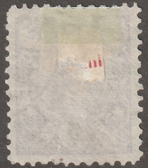 Persian stamp, Scott#65, used, hinged, extra dot, 5K,  #ed-182