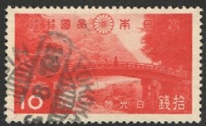 JAPAN 1938  Sc 282  Used VF 10s  Nikko National Park