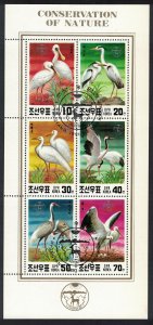 Korea Endangered Birds 6v Sheetlet 1991 CTO SG#N3028-N3033 MI#3174-79 KB