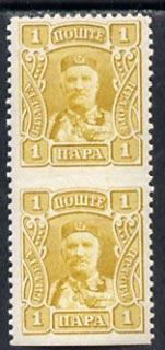 Montenegro 1907 1pa ochre superb mounted mint vert pair i...