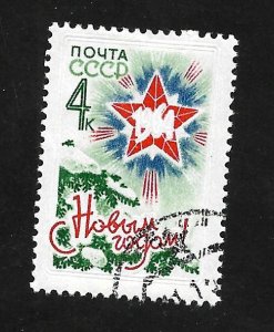 Russia - Soviet Union 1963 - U - Scott #2821