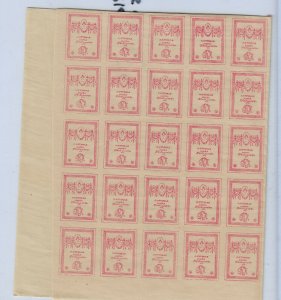 Russia 1919 Civil War Army of the North OKSA Corp Sheet,20k,Sc # 4,VF MNH**