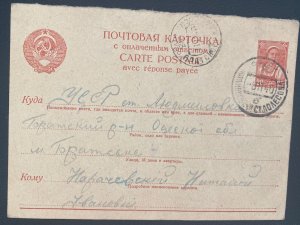 1940 Russia Postal Stationery Reply Postcard Cover