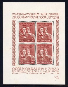 Poland 1951 Polish Philatelic Association Congress Scott# 539 Mint XF OG NH GEM⚡