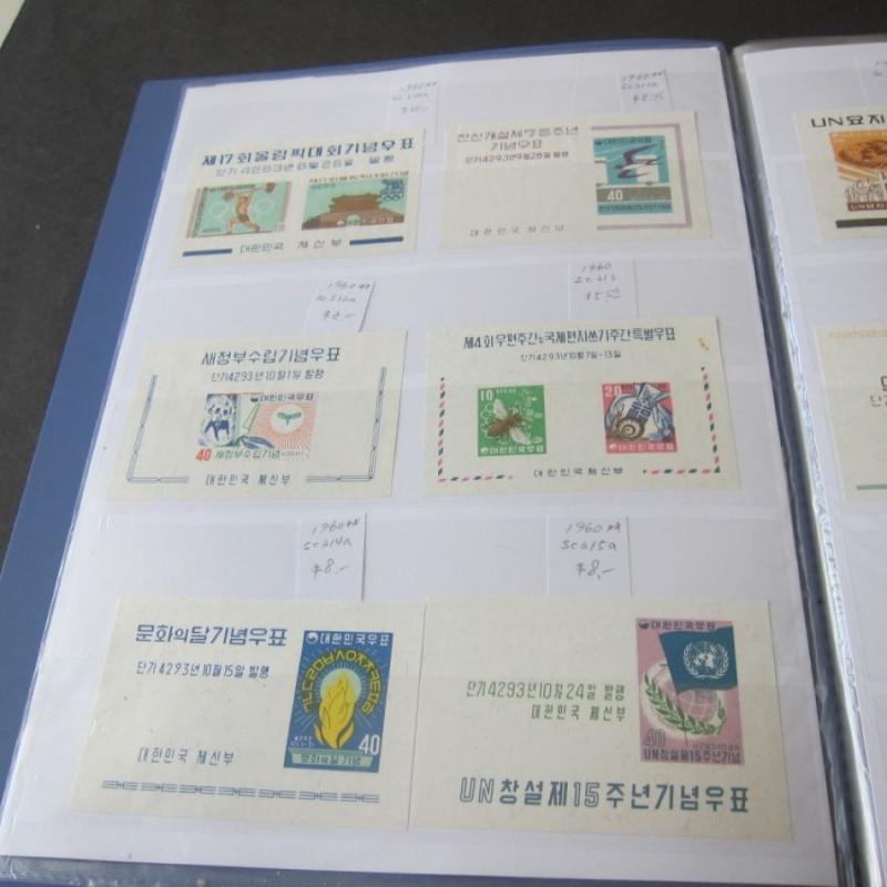 Korea Souvenir Sheets 1960-2009 440 (74 pages) all different MNH CV$2,082